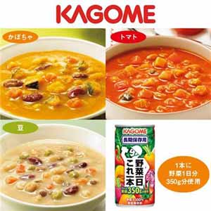 【カゴメ】 野菜の保存食セット（トマトのスープ・かぼちゃのスープ・豆のスープ・野菜一日これ一本）2セット （K9279） 【サクワ】