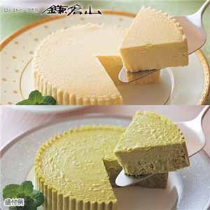 【ローストビーフの店鎌倉山】チーズケーキ2種（チーズ・抹茶）各1個 計2個 KZ-30 （K8766） 【サクワ】【直送】