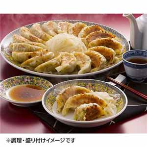 浜松餃子セット 15粒×4トレイ HG-40 （L3351） 【サクワ】【直送】