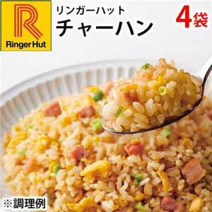 【アウトレット】【リンガーハット】チャーハン 400g×4袋 (L5613)【サクワ】