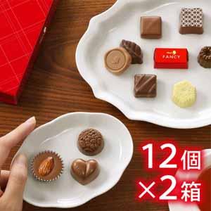 メリーチョコレート ファンシーチョコレート 12個×2箱【お届け期間：2/8〜2/14】【バレンタイン】