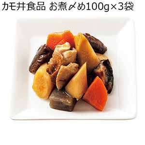 カモ井食品 お煮〆め 100g×3袋（L6487）【サクワ】【年末年始のごちそう】
