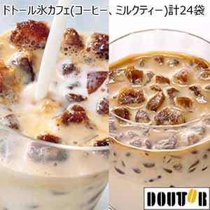 ドトール氷カフェ(コーヒー、ミルクティー)計24袋（L7043）【サクワ】【直送】