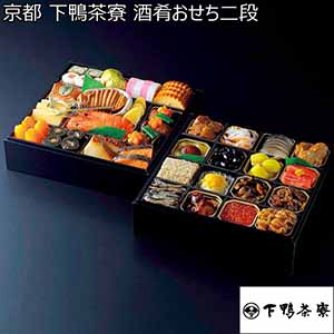 京都 下鴨茶寮 酒肴おせち二段【4人前・34品目】【イオンのおせち】