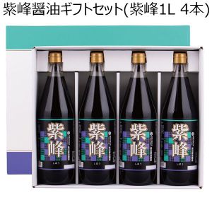 柴沼醤油醸造 紫峰 1L×4本 化粧箱入【ふるさとの味・北関東】