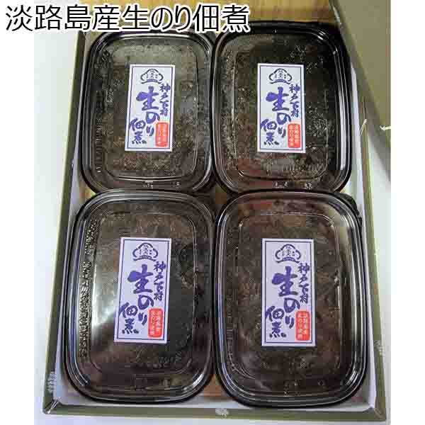 神戸 下村商店 淡路島産生のり佃煮(360g(90g×4))【お届け期間:4/30(日)〜8/31(木)】【ふるさとの味・近畿】