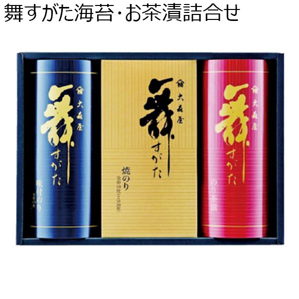 大森屋舞すがた海苔･お茶漬詰合せ【贈りものカタログ】