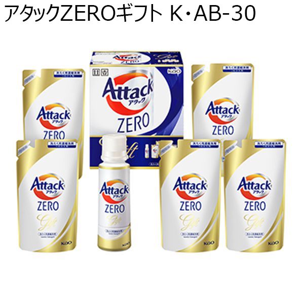 花王 アタックZEROギフト K・AB-30【贈りものカタログ】[KAB-30]