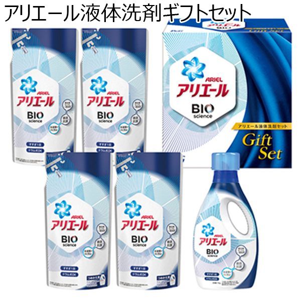 P&G アリエール液体洗剤ギフトセット【贈りものカタログ】[PGLA-30A]