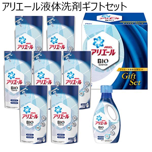 P&G アリエール液体洗剤ギフトセット【贈りものカタログ】[PGLA-50A]