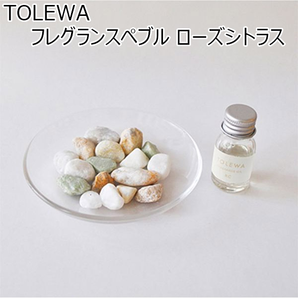 大香 TOLEWA  フレグランスペブル  ローズシトラス【贈りものカタログ】
