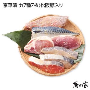 蔦の家 京華漬け(7種7枚)松阪豚入り(さば西京漬、赤魚西京漬、松阪豚ロース西京漬け、松阪豚モモ西京漬け、さわら西京漬、サーモン西京漬、からすかれい西京漬×各1)【ふるさとの味・南関東】