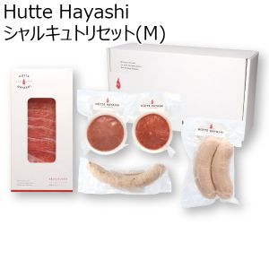 Hutte Hayashi シャルキュトリセット(M)【ふるさとの味・北関東】