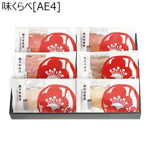 新潟小川屋 味くらべ【AE4】6種詰合せ(越乃甘粕漬さけ、赤魚、銀だら、復刻味噌漬さけ、ほっけ、銀だら)【6/11〜8/25お届け】【ふるさとの味・北陸信越】