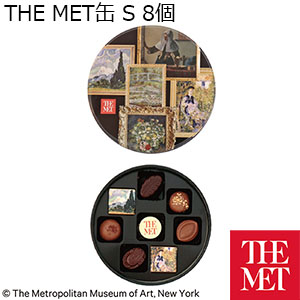 メトロポリタン美術館 THE MET缶 S 8個 手提げ袋付き【お届け期間：1/14頃〜順次】【バレンタイン】