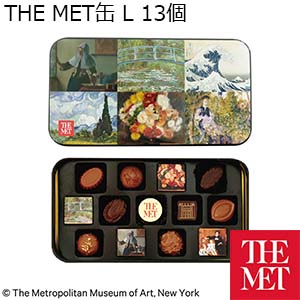 メトロポリタン美術館 THE MET缶 L 13個 手提げ袋付き【お届け期間：1/14頃〜順次】【バレンタイン】