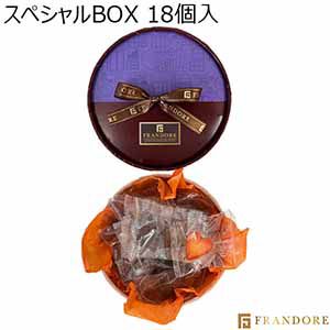 フランドール スペシャルBOX 18個入【お届け期間：1/14頃〜順次】【バレンタイン】