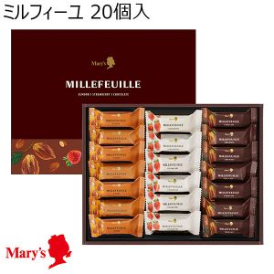 メリーチョコレート ミルフィーユ 20個入【お届け期間：2/9頃〜順次】【バレンタイン】