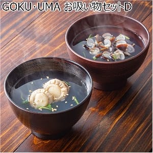 OCEAN&TERRE GOKU･UMA お吸い物セットD【年間ギフト】[A9138]