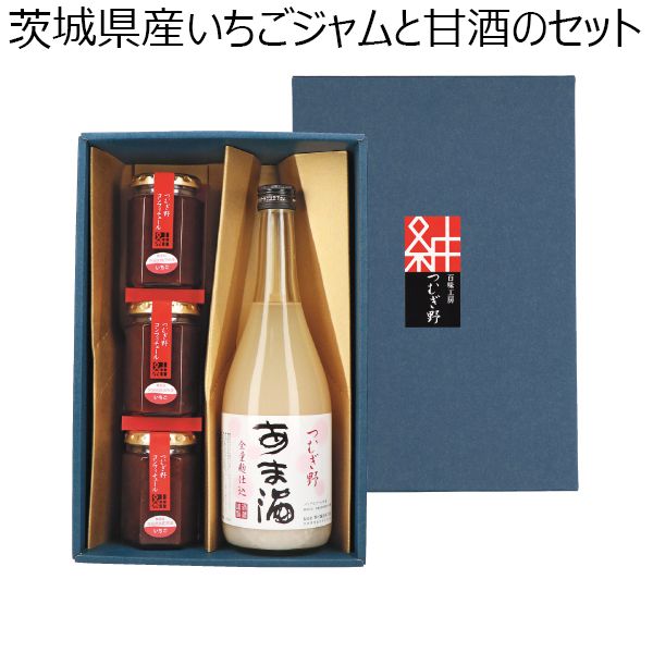 野村醸造 茨城県産いちごジャムと甘酒のセット【ふるさとの味・北関東】