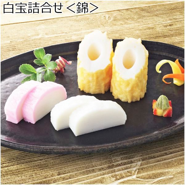 藤光海風堂 白宝詰合せ＜錦＞【ふるさとの味・中四国】