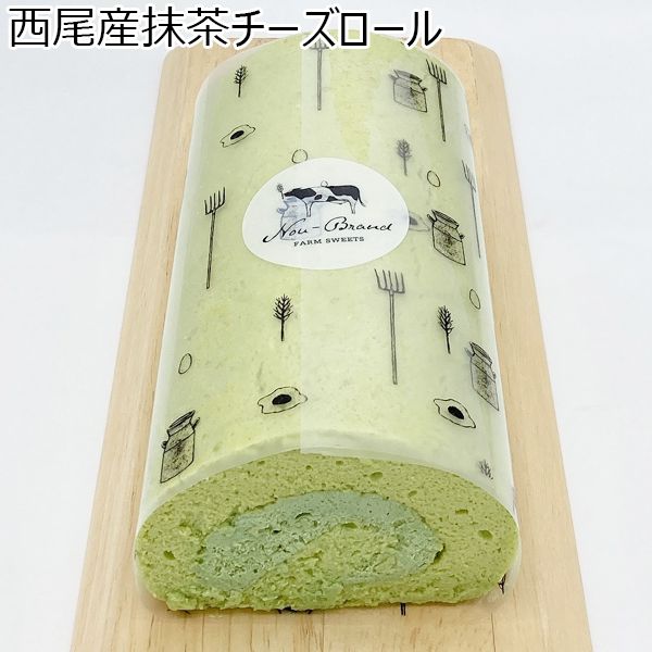農ブランド 西尾産抹茶チーズロール　1本【ふるさとの味・東海】