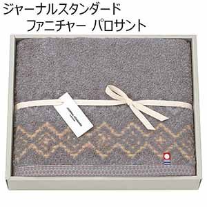 ジャーナルスタンダードファニチャー パロサント【贈りものカタログ】[FJS-3060]