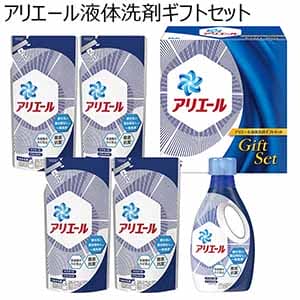 P＆G アリエール液体洗剤ギフトセット【贈りものカタログ】[PGLA-30C]