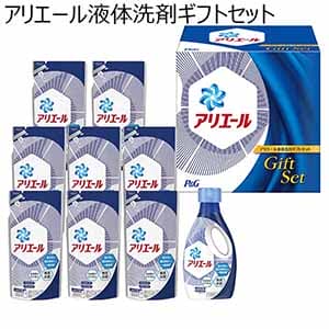 P＆G アリエール液体洗剤ギフトセット【贈りものカタログ】[PGLA-50C]