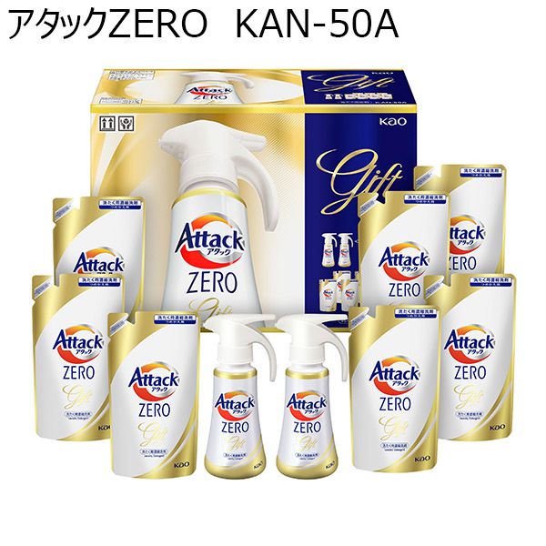 花王 アタックZERO　KAN-50A【贈りものカタログ】[KAN-50A]