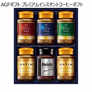 AGFギフト プレミアムインスタントコーヒーギフト 【冬ギフト・お歳暮】 [ZIC-40N]