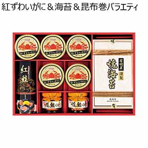 紅ずわいがに＆海苔＆昆布巻バラエティ 【冬ギフト・お歳暮】 [KSN-100]