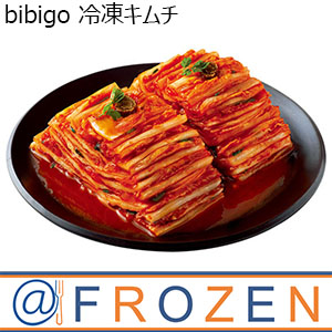 bibigo 冷凍キムチ【＠FROZEN】