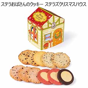 ステラおばさんのクッキー ステラズクリスマスハウス【イオンのクリスマス】