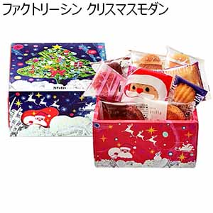 ファクトリーシン クリスマスモダン【イオンのクリスマス】