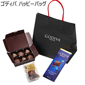 【アウトレット】【150WAONポイントプレゼント】ゴディバ ハッピーバッグ