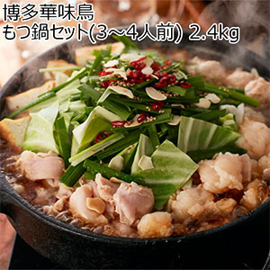 ご賞味あれ　千束　たきな 2枚セット SP 錦木千束＆井ノ上たきな【4560228207552】