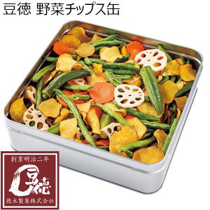 豆徳 野菜チップス缶【年間ギフト】[TYC-001]