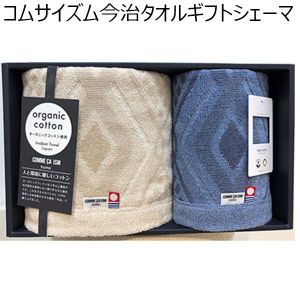 昭和西川 コムサイズム今治タオルギフトシェーマ【贈りものカタログ】[15BR]