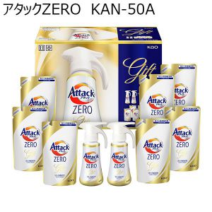 花王 アタックZERO　KAN-50A【贈りものカタログ】[KAN-50A]