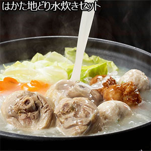 福岡県産 はかた地どり水炊きセット【お届け期間：1/10〜1/25】【福袋】