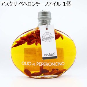 アスケリ ペペロンチーノオイル 1個【ドロゲリア】
