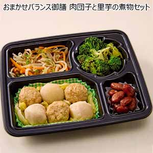 おまかせバランス御膳　肉団子と里芋の煮物セット（L6689）【サクワ】