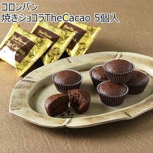 コロンバン 焼きショコラTheCacao5個入【プチギフト】【おいしいお取り寄せ】