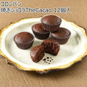 コロンバン 焼きショコラTheCacao12個入【プチギフト】【おいしいお取り寄せ】