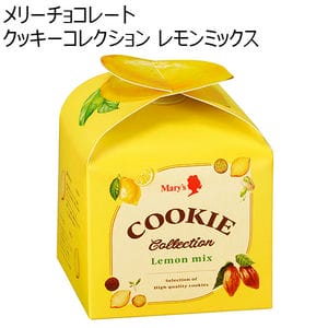 メリーチョコレート クッキーコレクション レモンミックス[CCL-RO]【プチギフト】【おいしいお取り寄せ】