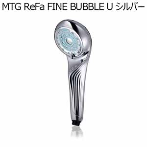 MTG ReFa FINE BUBBLE U シルバー(R4654)【雑貨】