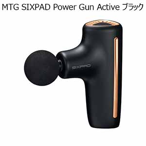 MTG SIXPAD Power Gun Active ブラック(R4664)【雑貨】