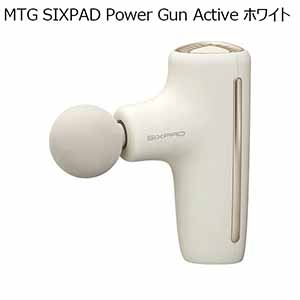 MTG SIXPAD Power Gun Active ホワイト(R4665)【雑貨】