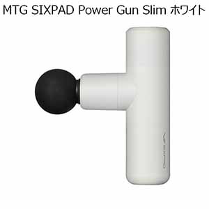 MTG SIXPAD Power Gun Slim ホワイト(R4668)【雑貨】